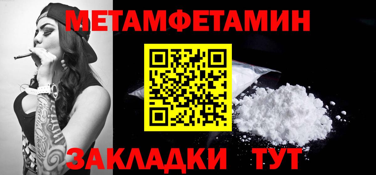 АМФ Розовый Полевской
