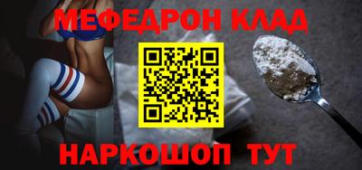 кокаин перу Новодвинск