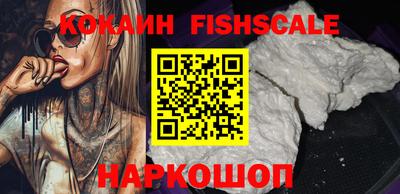 прущие крисы Новозыбков