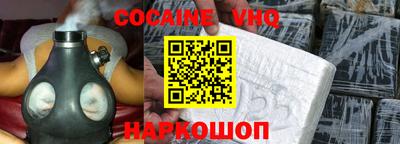 кокаин перу Новодвинск