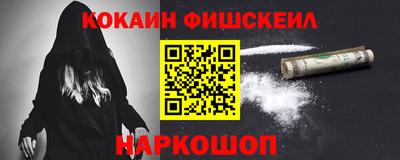 прущие крисы Новозыбков