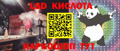 2c-b Новокубанск