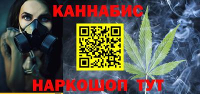 2c-b Новокубанск