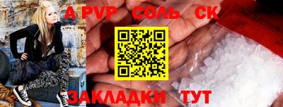 2c-b Новокубанск