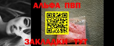 прущие крисы Новозыбков