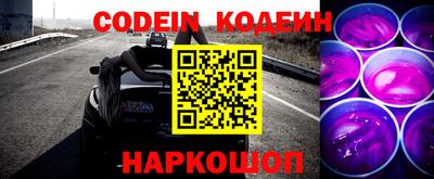 прущие крисы Новозыбков