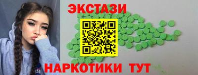 кокаин перу Новодвинск