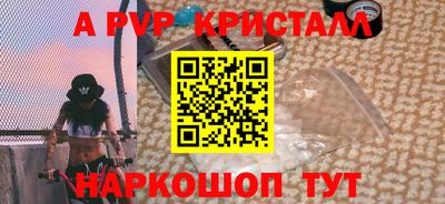 прущие крисы Новозыбков
