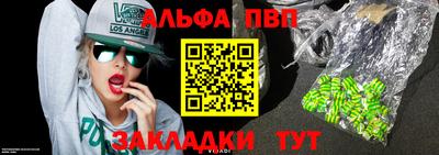 прущие крисы Новозыбков
