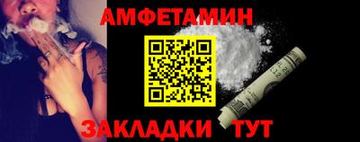 2c-b Новокубанск