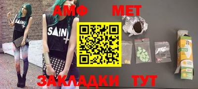 прущие крисы Новозыбков