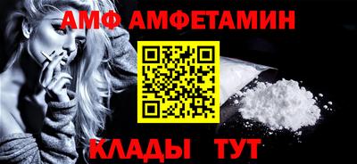 винт Обнинск