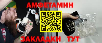 2c-b Новокубанск