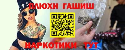 прущие крисы Новозыбков