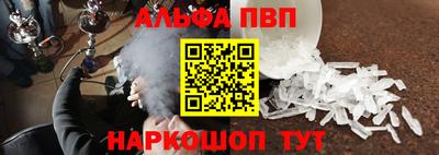 прущие крисы Новозыбков