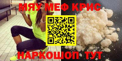 крисы Обь