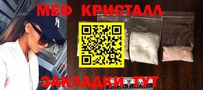 кокаин перу Новодвинск
