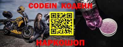 прущие крисы Новозыбков