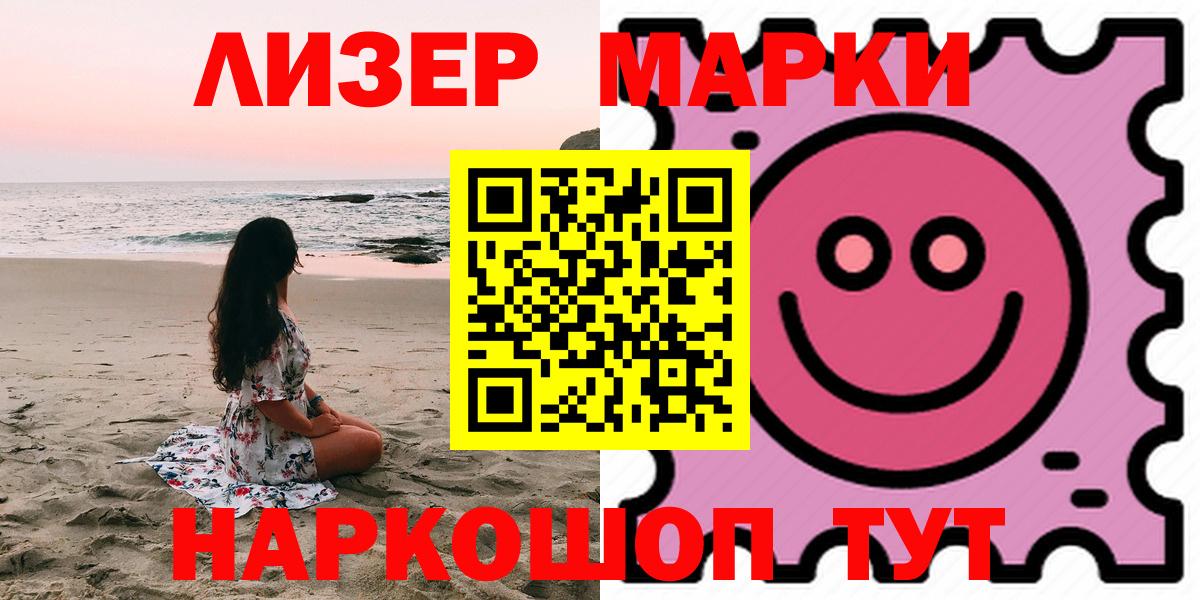 ЛСД экстази ecstasy Полевской