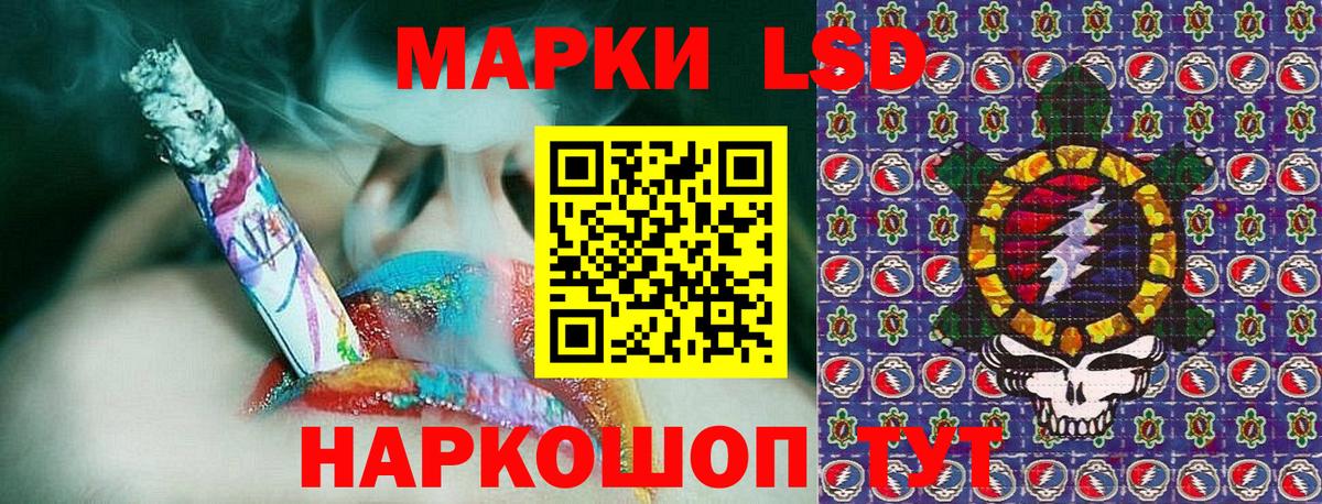 Полевской  Марки 25I-NBOMe 1,5мг  Вход с VPN  Марки 25I-NBOMe 1,5мг 