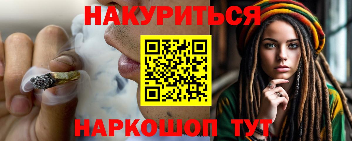 Полевской  Бошки Шишки Amnesia  Вход с VPN  Шишки марихуана AK-47  Бошки марихуана Ganja 
